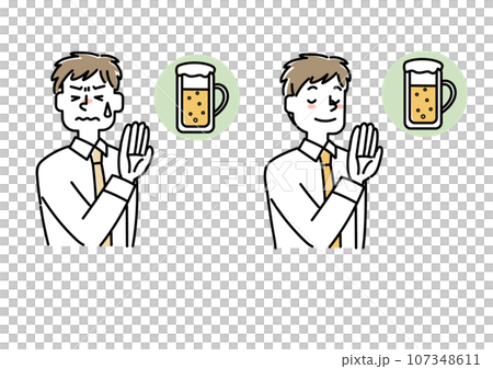 お酒を断る人物のイラストセット（若い男性） 107348611
