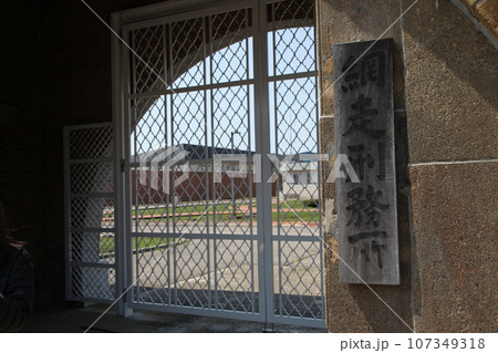 網走刑務所の正面看板風景 107349318