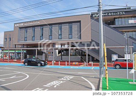 福岡県遠賀郡のJR九州遠賀川駅舎とみらいテラス 107353728