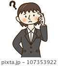 疑問に思うスーツ姿の女性 107353922