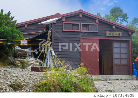 長野県の日本百名山塩見岳登山　塩見小屋 107354909