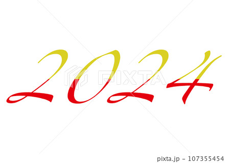 2024 シンプルな数字の年賀状のカラー文字素材 2024 シンプルな数字の年賀状のカラー文字素材 107355454