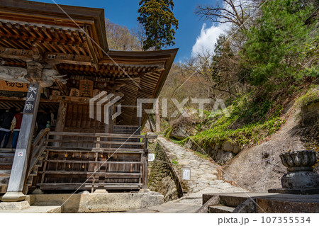 山形県山形市　山寺と通称される立石寺の山頂の奥之院と修行の岩場 107355534