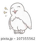 笑うフクロウ 107355562