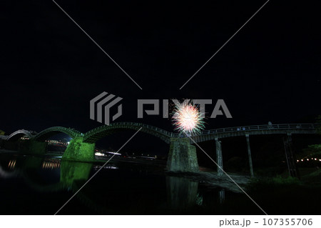 錦帯橋　山口県岩国市　日本観光 107355706