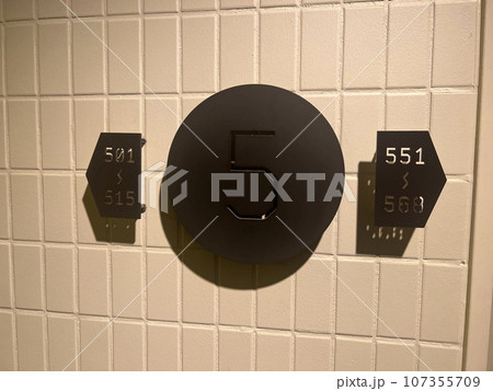 アンテルーム京都にて 107355709