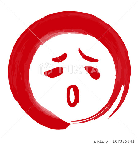 筆書きの丸に入った顔の表情の絵文字マーク（苦しい、悲しい） 107355941