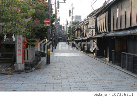 京都のまちなみ 祇園白川 巽橋界隈 辰巳大明神(辰巳神社)と北側の新橋通り 京都のまちなみ 祇園白川 巽橋界隈 辰巳大明神(辰巳神社)と北側の新橋通り 107356211