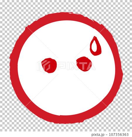 Emoji mark of facial expression in a brush-drawn circle (impatient) Emoji mark of facial expression in a brush-drawn circle (impatient) 107356363