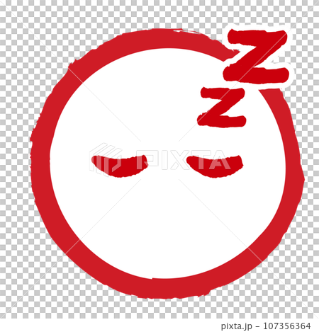 筆書きの丸に入った顔の表情の絵文字マーク（寝ている、眠る） 107356364