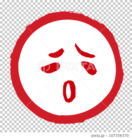 筆書きの丸に入った顔の表情の絵文字マーク(苦しい、悲しい) 筆書きの丸に入った顔の表情の絵文字マーク(苦しい、悲しい) 107356370