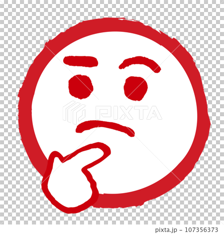 畫圈中的臉部表情表情標記（思考，思考） 107356373