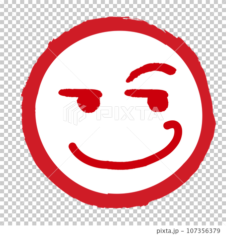 筆書きの丸に入った顔の表情の絵文字マーク(ニヒルな笑顔) 筆書きの丸に入った顔の表情の絵文字マーク(ニヒルな笑顔) 107356379