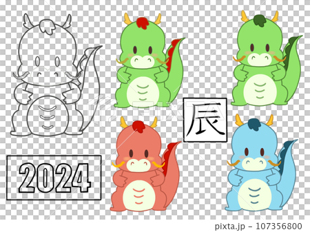 2024 龍年新年快樂龍兒童套裝也可作為著色本。 2024 龍年新年快樂龍兒童套裝也可作為著色本。 107356800