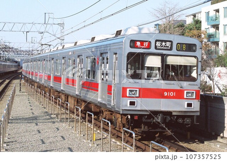 桜木町へ向けて急行運用で東横線をゆく東急電鉄9000系 桜木町へ向けて急行運用で東横線をゆく東急電鉄9000系 107357525