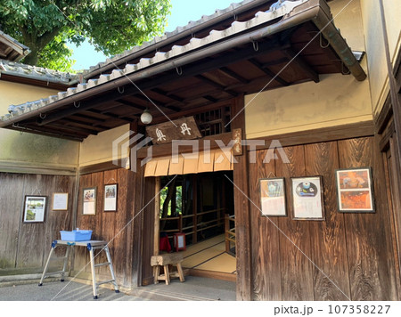 京都のまちなみ 祇園・東山エリア 産寧坂(三年坂) 総本家ゆどうふ 奥丹清水 京都のまちなみ 祇園・東山エリア 産寧坂(三年坂) 総本家ゆどうふ 奥丹清水 107358227