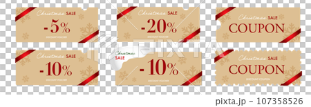 簡單的米色和紅色絲帶優惠券向量設計集 2,可用於聖誕節銷售 簡單的米色和紅色絲帶優惠券向量設計集 2,可用於聖誕節銷售 107358526