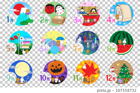 可愛的動物日曆 107358732