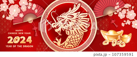 2024 Year of the Dragon 2 2024 Year of the Dragon 2 107359591