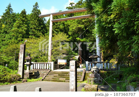 群馬県前橋市三夜沢のパワースポット 赤城神社の大鳥居 群馬県前橋市三夜沢のパワースポット 赤城神社の大鳥居 107360707