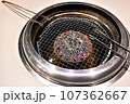 焼肉 107362667