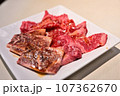 焼肉 107362670