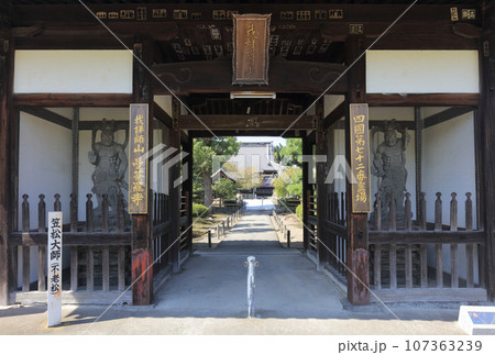 四国八十八箇所霊場第72番札所「曼荼羅寺」仁王門から本堂を見る 107363239