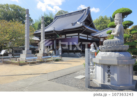 四国八十八箇所霊場第72番札所「曼荼羅寺」本堂 四国八十八箇所霊場第72番札所「曼荼羅寺」本堂 107363243