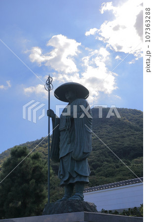 四国八十八箇所霊場第73番札所「出釈迦寺」参道の修行大師尊像と我拝師山 四国八十八箇所霊場第73番札所「出釈迦寺」参道の修行大師尊像と我拝師山 107363288