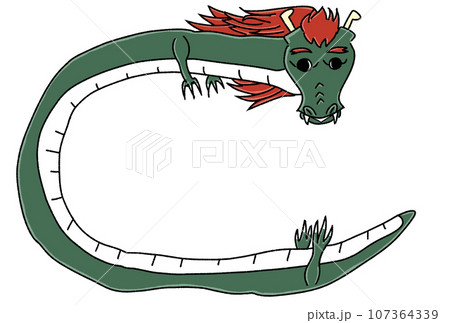 半円をえがく龍の手描き年賀状素材 半円をえがく龍の手描き年賀状素材 107364339