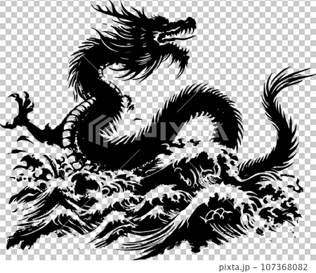 辰　年賀状　干支 107368082