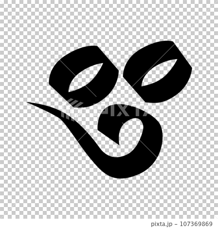 這是梵文。發音為“i” 107369869