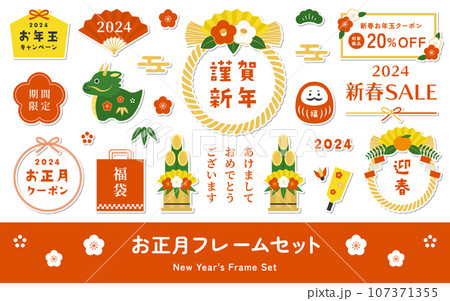 2024 しめ縄・お正月飾り B 2024 しめ縄・お正月飾り B 2024」のアイデア 13 件 | 正月 飾り