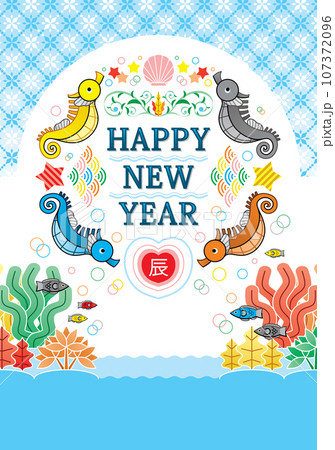 辰年イラスト年賀状デザイン「たつのおとしごカルテット」HAPPY NEW YEAR 107372096