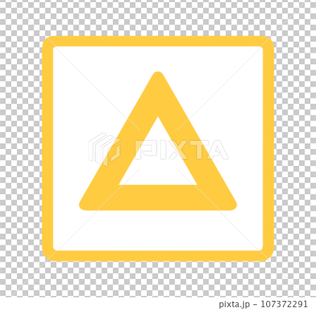 簡單的黃色三角形標記 107372291