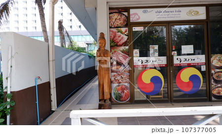 The sea of Banglamung district, Pattaya and Nakleau beach The sea of Banglamung district, Pattaya and Nakleau beach 107377005