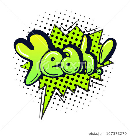 Comic speech bubble with emotion and text. Comic bubble speech clouds. Cartoon yeah comic sign vector. 107378270