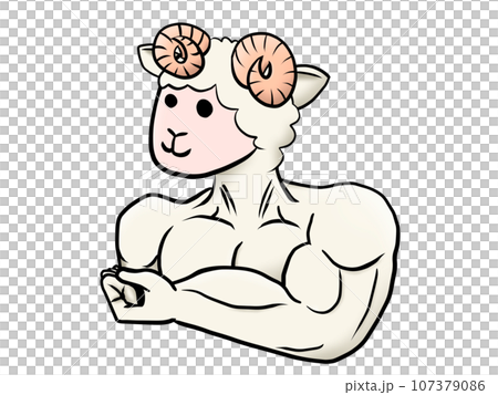 マッチョ羊_左向き 107379086