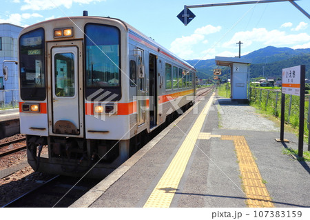 名松線 家城駅に停車中のキハ11形(三重県津市) 名松線 家城駅に停車中のキハ11形(三重県津市) 107383159