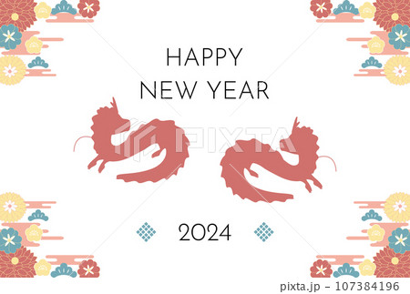 2024　辰年　年賀状イラスト 107384196