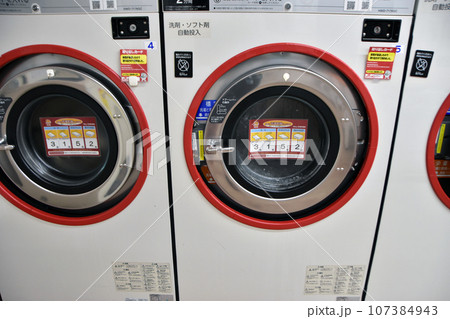 コインランドリー 107384943