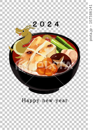 2024年　辰年　年賀状テンプレート 107386141