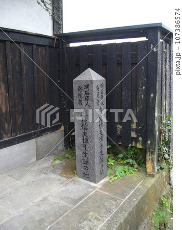 大分県臼杵市 大分県臼杵市 107386574