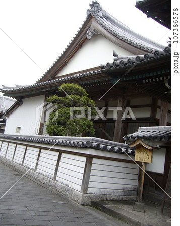 大分県臼杵市 107386578