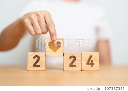 Happy New Year 2024 with heart block for health care, love, organ donation, resolution, charity, happy family, wellbeing and insurance concepts Happy New Year 2024 with heart block for health care, love, organ donation, resolution, charity, happy family, wellbeing and insurance concepts 107387382