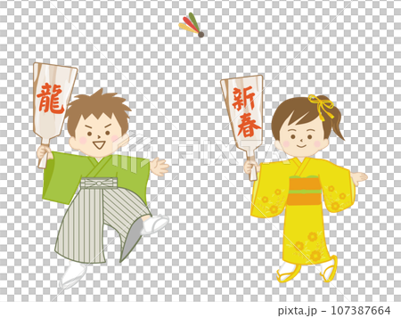 A boy in a hakama and a girl in a kimono playing battledore (kimono green and yellow) 107387664