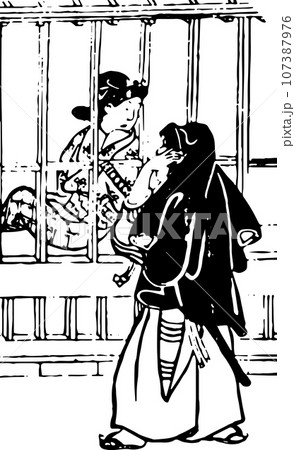 こっそり遊女の元へ通う男性 107387976