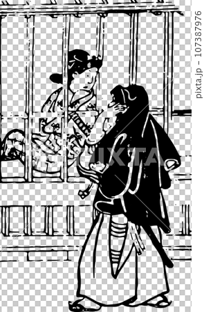 こっそり遊女の元へ通う男性 107387976