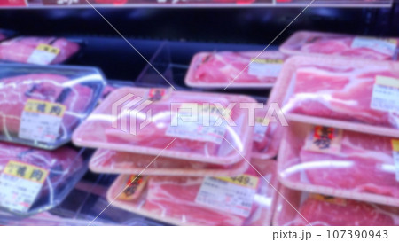 スーパーマーケットで販売される肉のぼかした画像javascript:void(0) 107390943