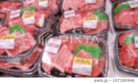 スーパーマーケットで販売される肉のぼかした画像javascript:void(0) スーパーマーケットで販売される肉のぼかした画像javascript:void(0) 107390946